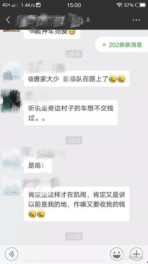 桂林热点爆料事件最新情况,真相揭晓，影响持续发酵  第2张