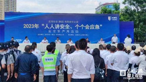 昆明官渡爆料案件最新,疑云重重，真相待解  第1张