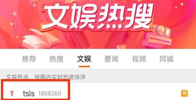 明星偷税爆料视频播放在线观看,明星偷税爆料视频在线观看，真相大白  第1张