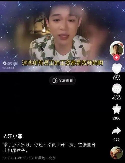 孟贺最新爆料新闻事件视频,揭秘最新新闻事件内幕 第1张 孟贺最新爆料新闻事件视频,揭秘最新新闻事件内幕 第1张