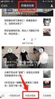 养生栏目专家爆料视频大全,专家爆料视频大全精华汇总  第1张